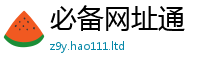 2025最新正版挂牌资料当管家婆中特王中王